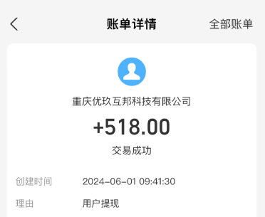 国家认可的赚钱游戏，十大良心游戏赚钱软件 第4张