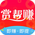10个手机兼职赚钱软件，十大正规兼职赚钱app 第2张