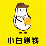10个手机兼职赚钱软件，十大正规兼职赚钱app 第11张